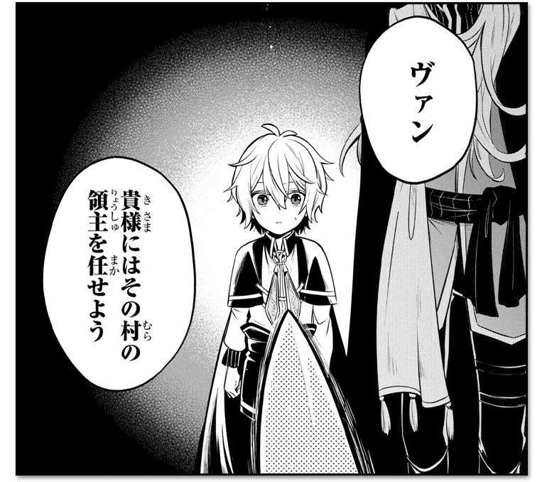 コマ画像
