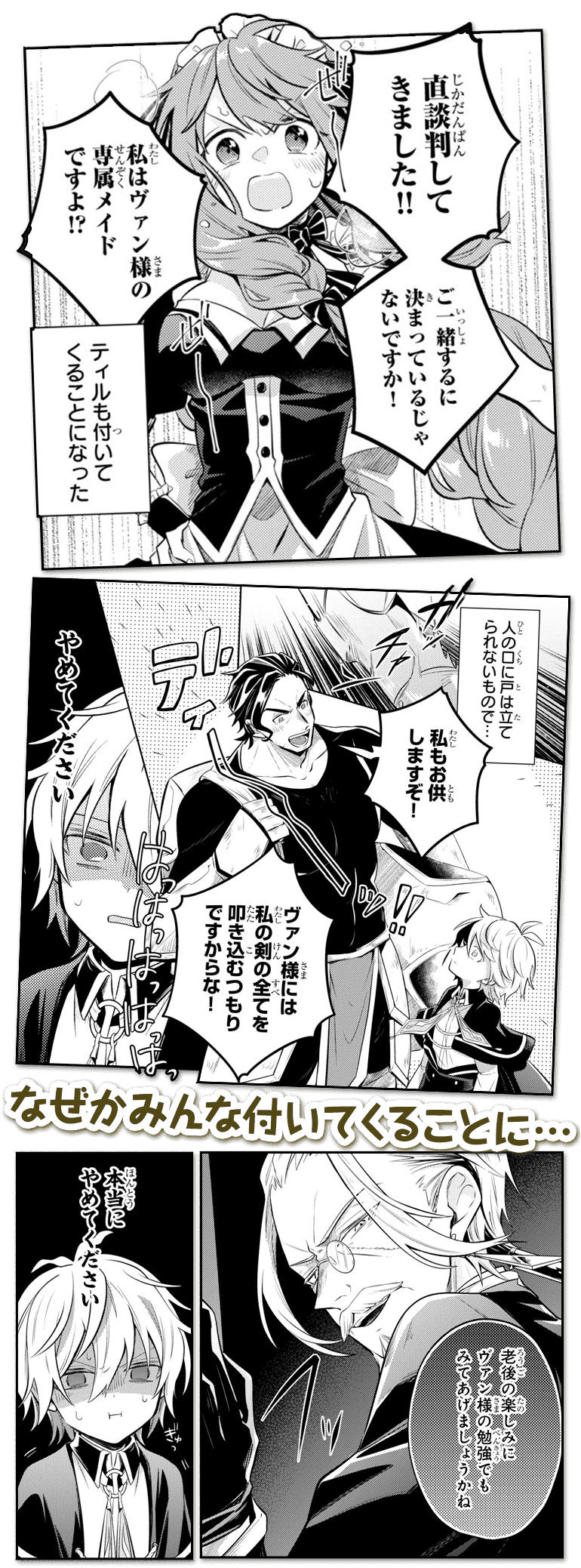 コマ画像