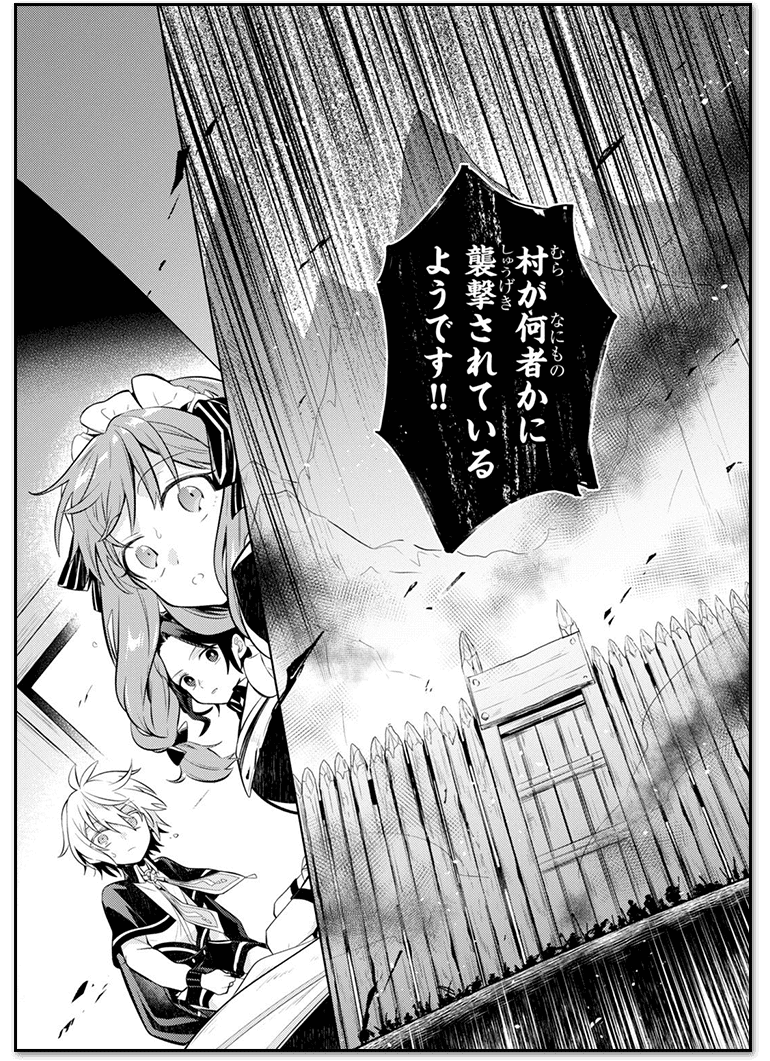 コマ画像