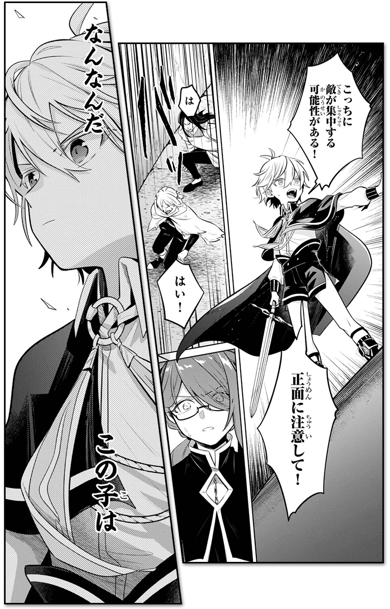 コマ画像