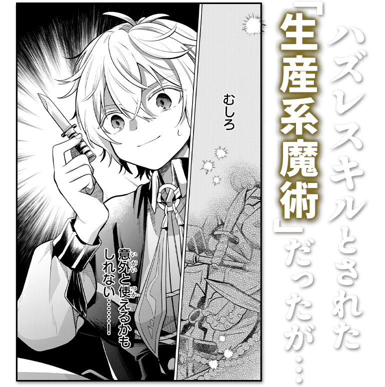 コマ画像