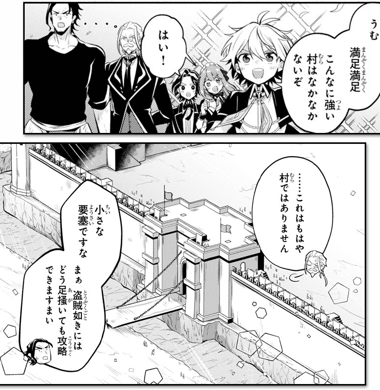 コマ画像