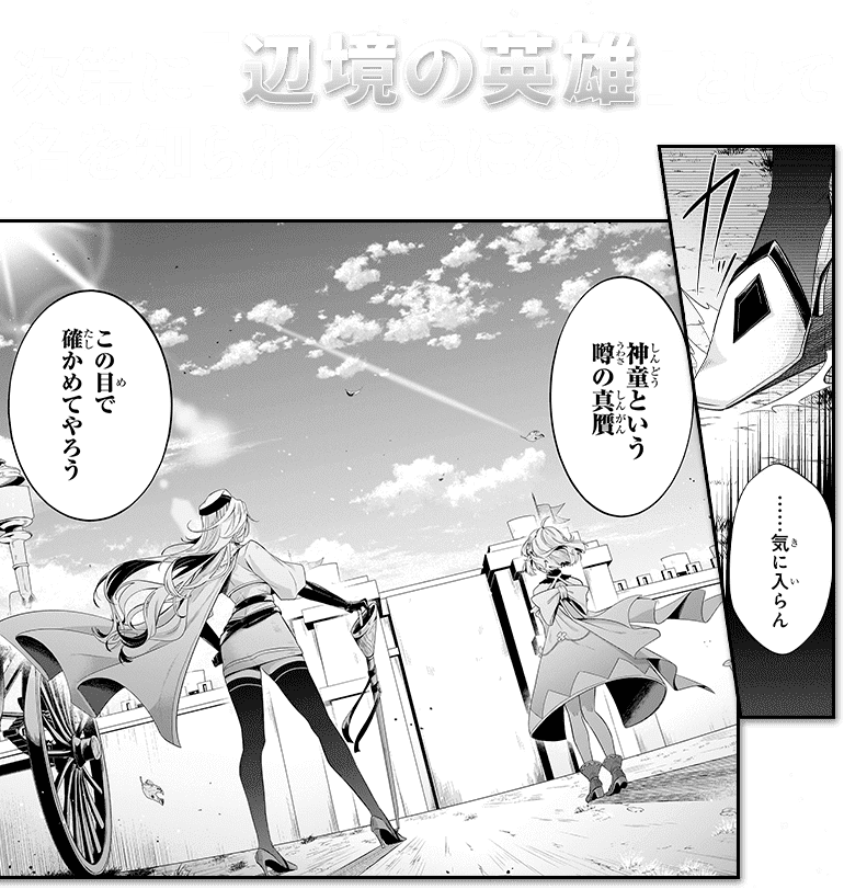 コマ画像