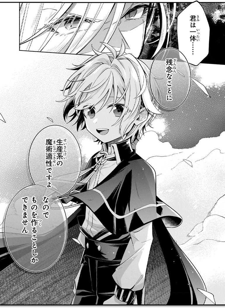 コマ画像