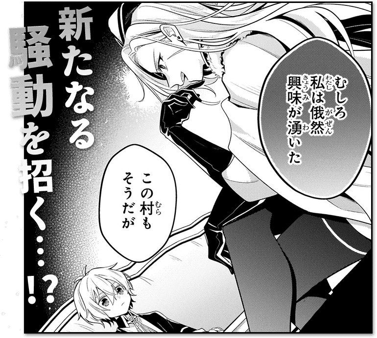 コマ画像