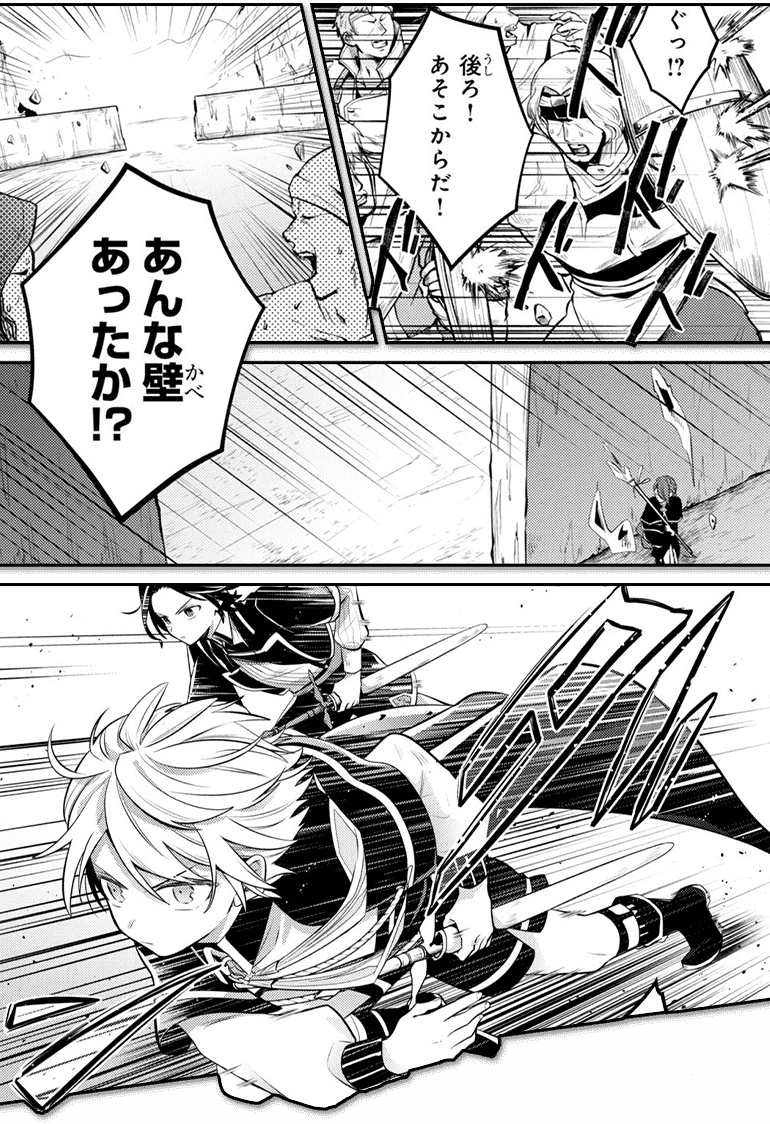 コマ画像