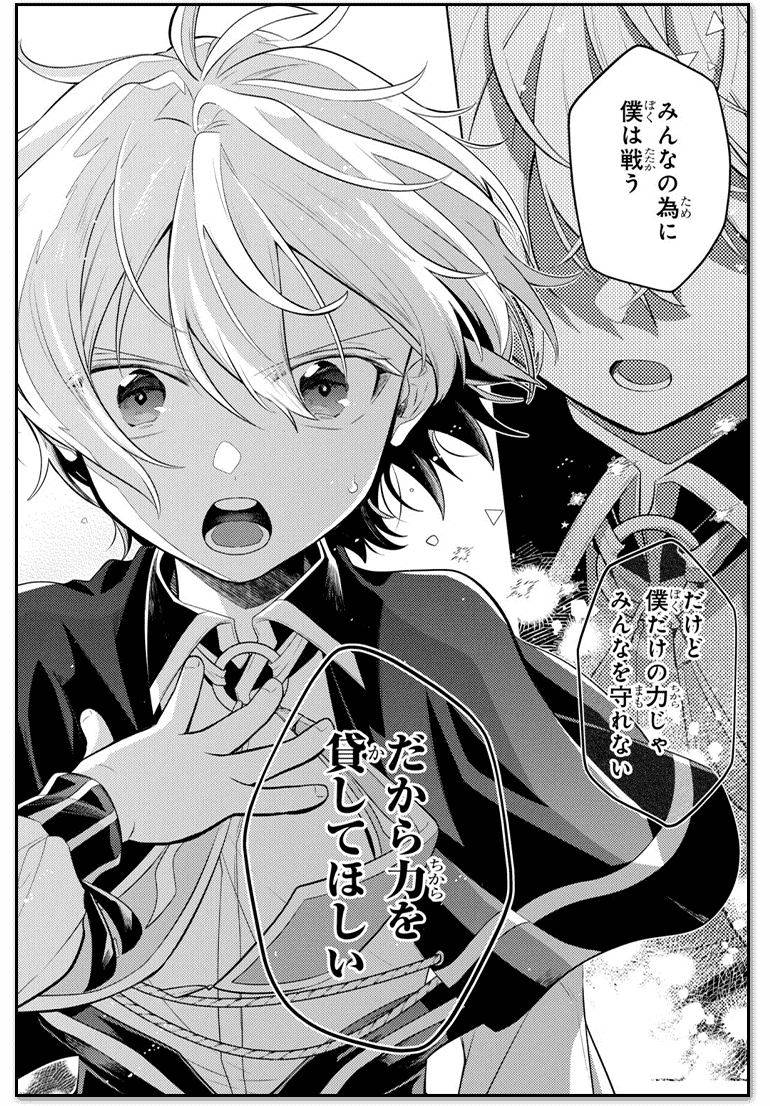 コマ画像