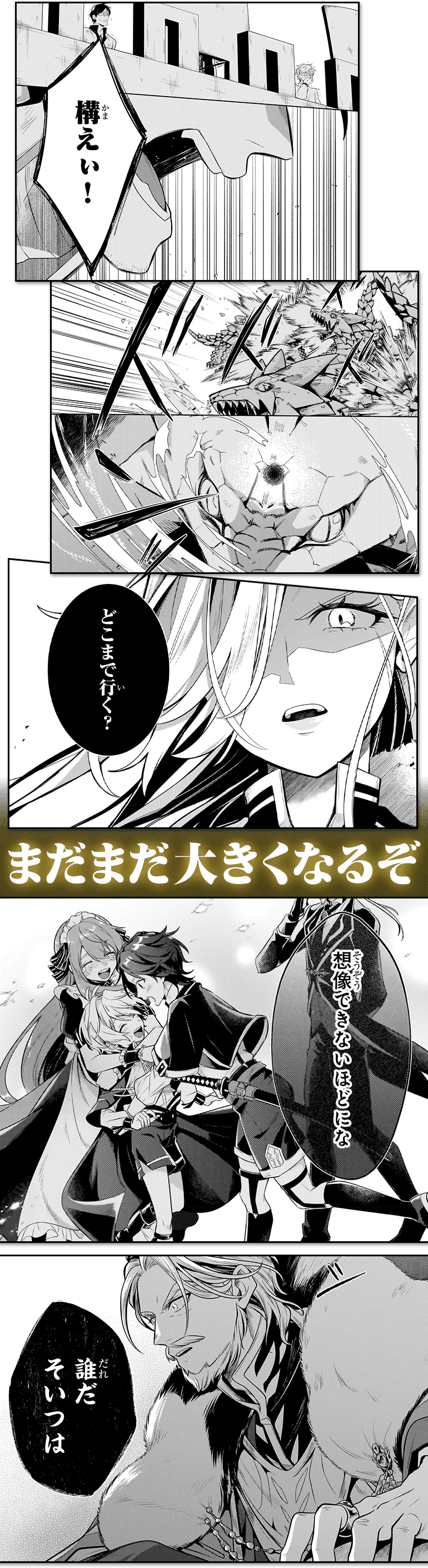 コマ画像