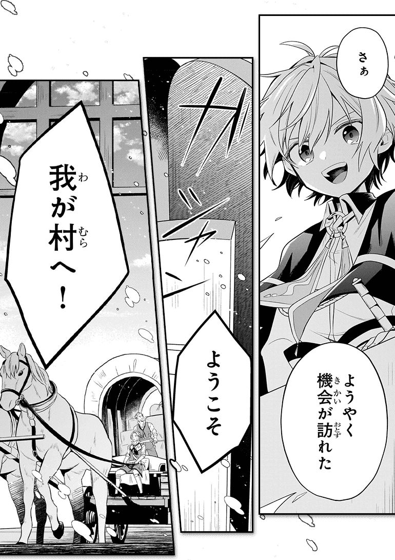 コマ画像