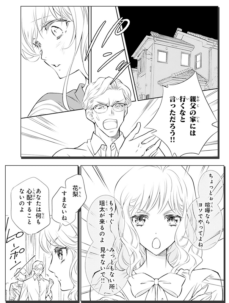 koma03