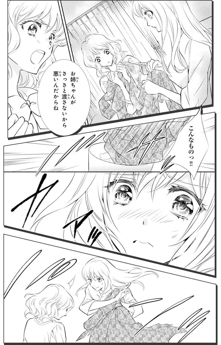 koma04