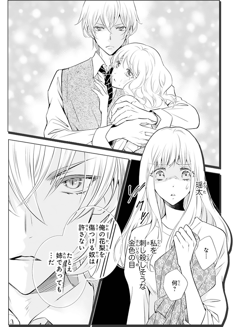 koma05