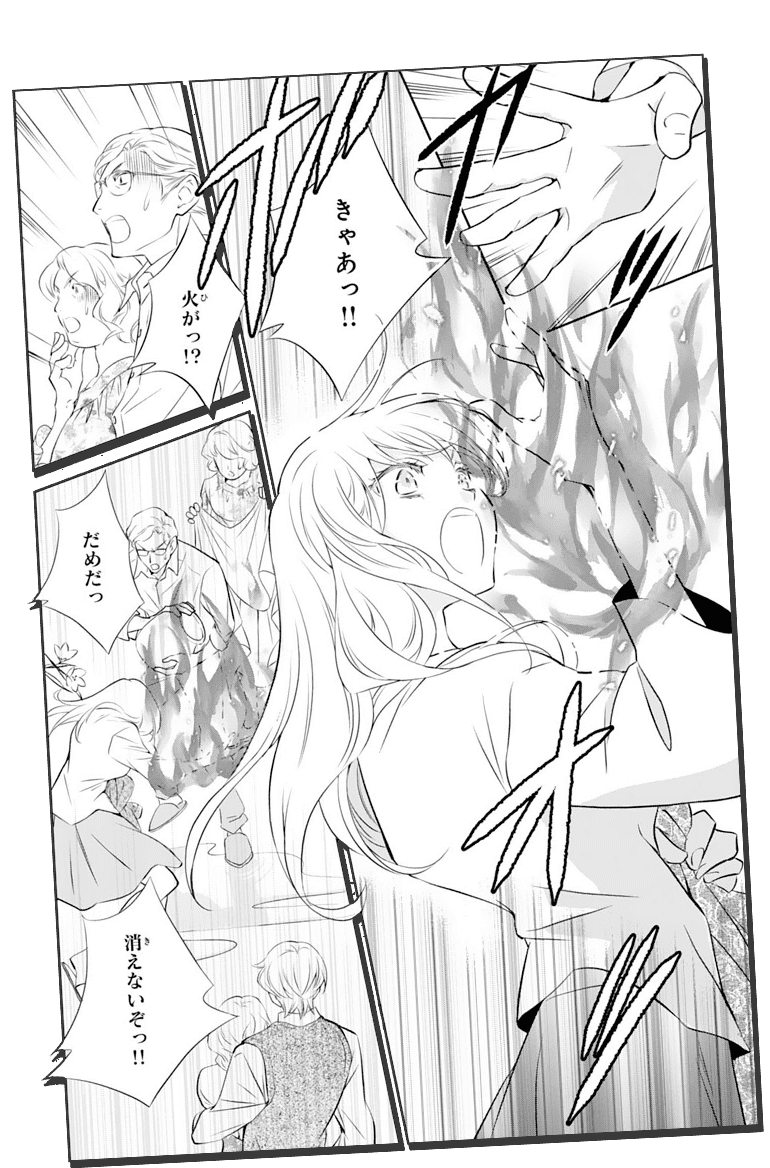 koma06