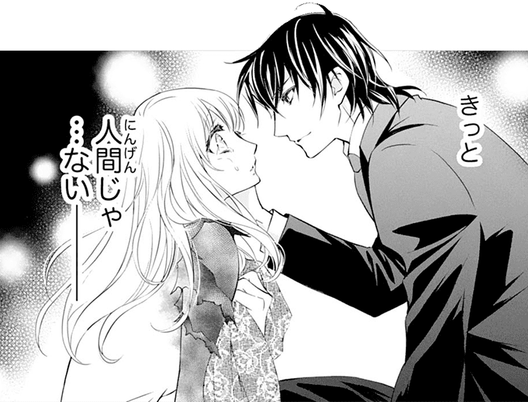 koma13