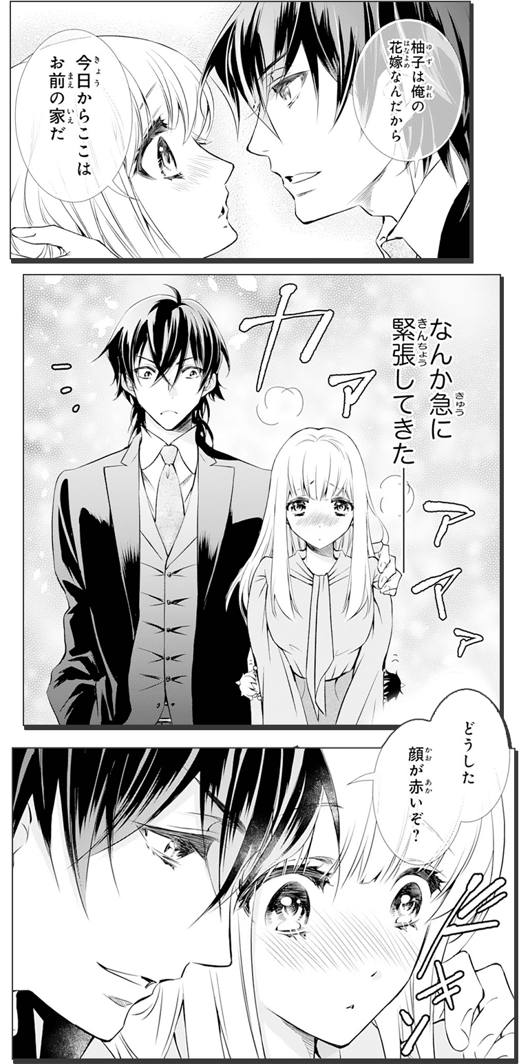 koma16