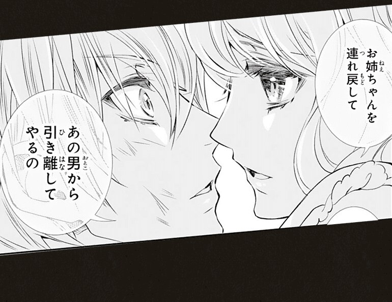 koma20