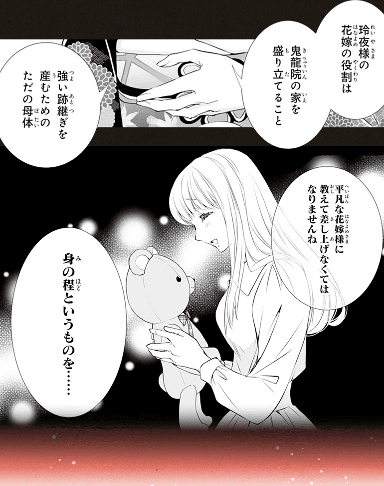 koma22