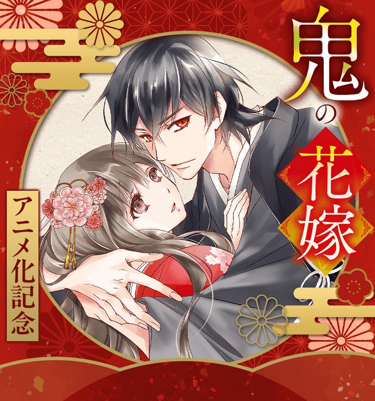 特集