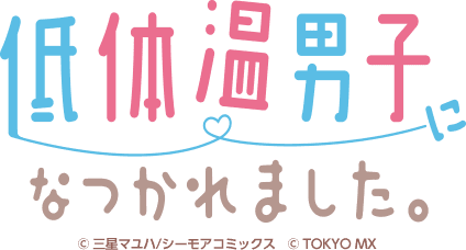 タイトルロゴ