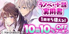 クーポンでお得に読む！