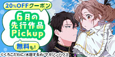 先読みで新発見★