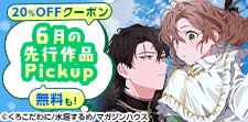 先読みで新発見★