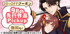 先読みで新発見★