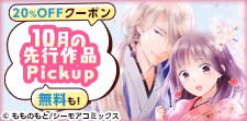 先読みで新発見★
