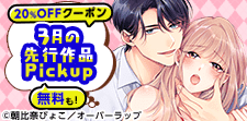 注目作品を先読み！！