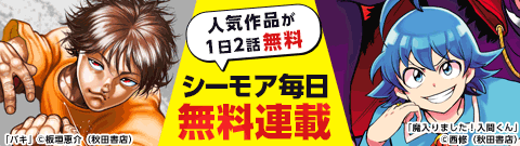 シーモアレンタルのお支払方法について ヘルプ シーモアレンタルのお支払方法について ヘルプ