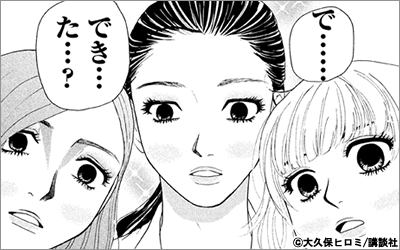 人は見た目が１００パーセント