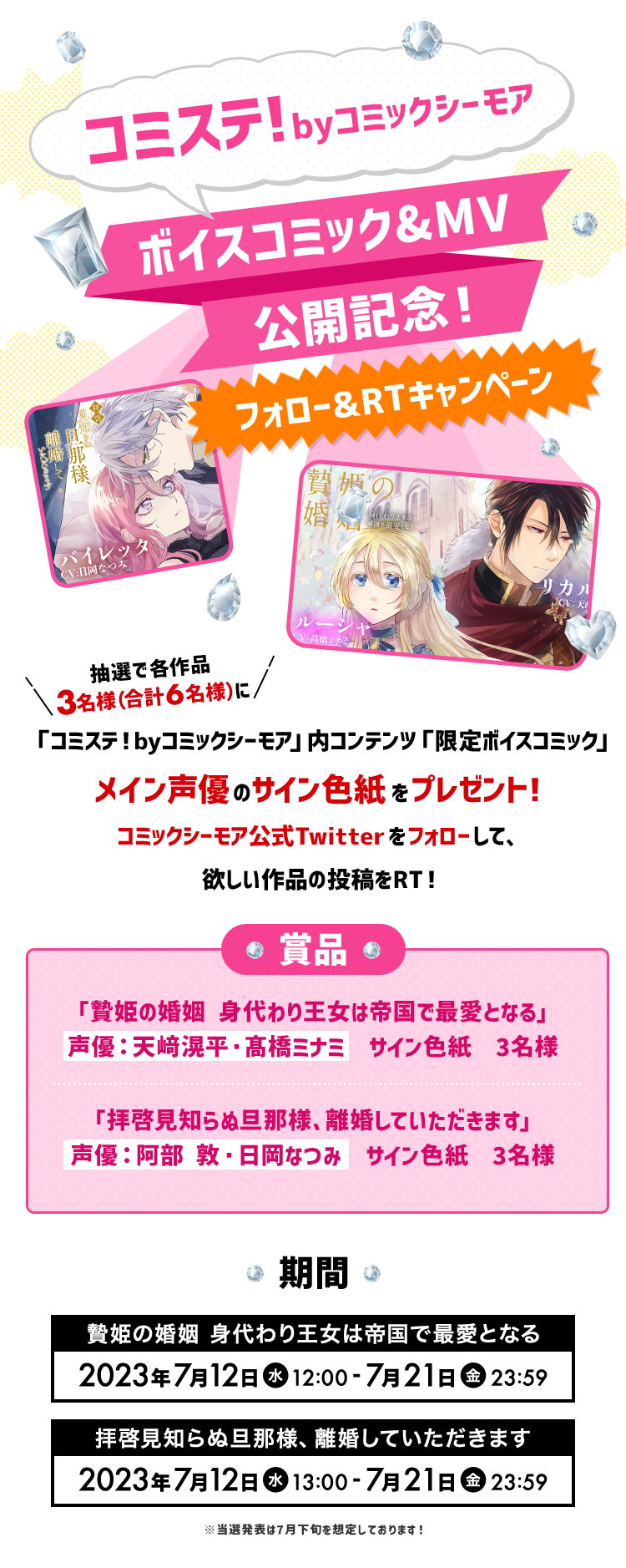 漫画（まんが）・電子書籍のコミックシーモア｜漫画（マンガ）・電子書籍を販売！
