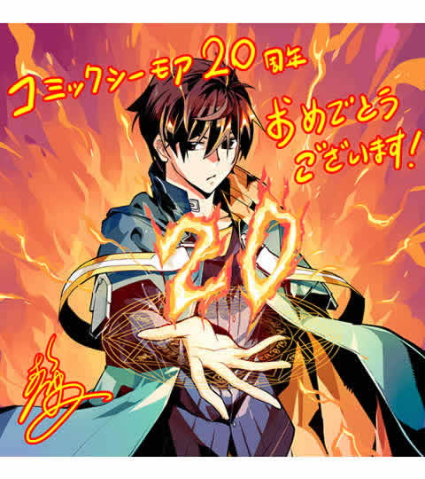 転生賢者の異世界ライフ~第二の職業を得て、世界最強になりました~