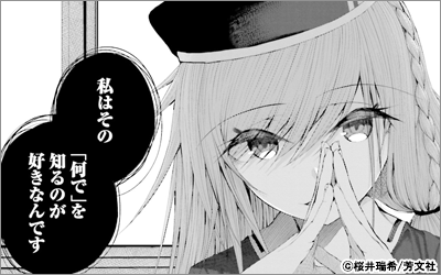 男性マンガ 荒神兄弟の復讐 配信記念 世界観にハマれ ディープサスペンス特集 21年8月2日開始 漫画 まんが 電子書籍のコミックシーモア