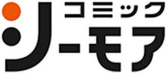 コミックシーモア