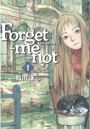Forget－me－not（1）
