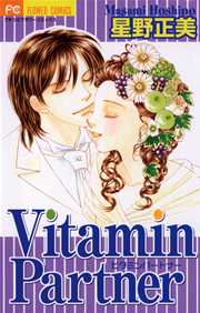 Vitamin 4 Partner