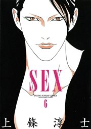 SEX 6