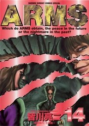 ARMS 14