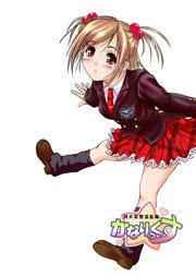 誇大妄想淫乱娘 かなりっくす りろーでっど♪