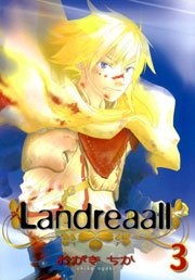 Landreaall 3巻【イラスト特典付】