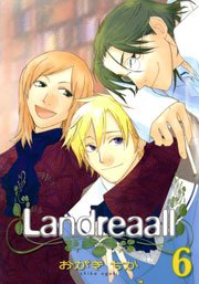 Landreaall 6巻【イラスト特典付】