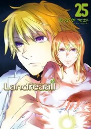 Landreaall 25巻【イラスト特典付】