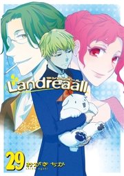 Landreaall 29巻【イラスト特典付】