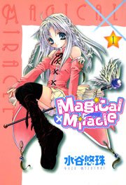 Magical×Miracle