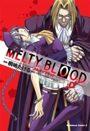 Melty Blood 1巻 無料試し読みなら漫画 マンガ 電子書籍のコミックシーモア