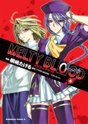 Melty Blood 1巻 無料試し読みなら漫画 マンガ 電子書籍のコミックシーモア