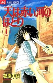 15年上半期売れ筋コミック 女性編 15年6月更新 漫画 マンガ 電子書籍のコミックシーモア