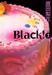 Black! （3）