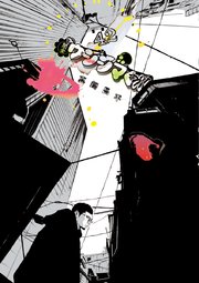 闇金ウシジマくん 46巻 最新刊 無料試し読みなら漫画 マンガ 電子書籍のコミックシーモア